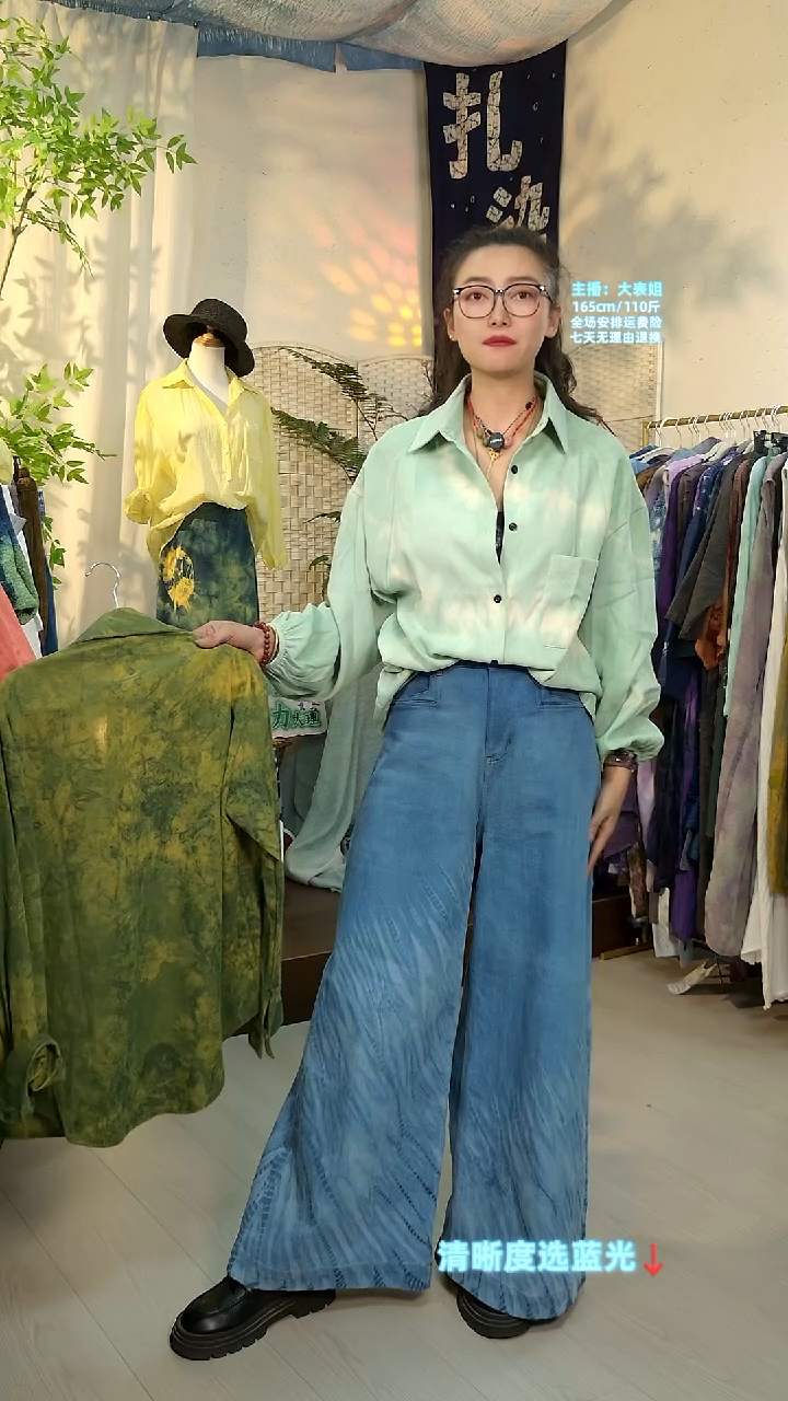 大****?薄灯芯绒青苹果衬衫H270-060