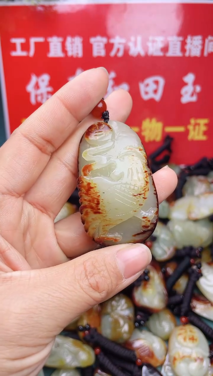 【闪购商品】和田玉颈饰未镶嵌