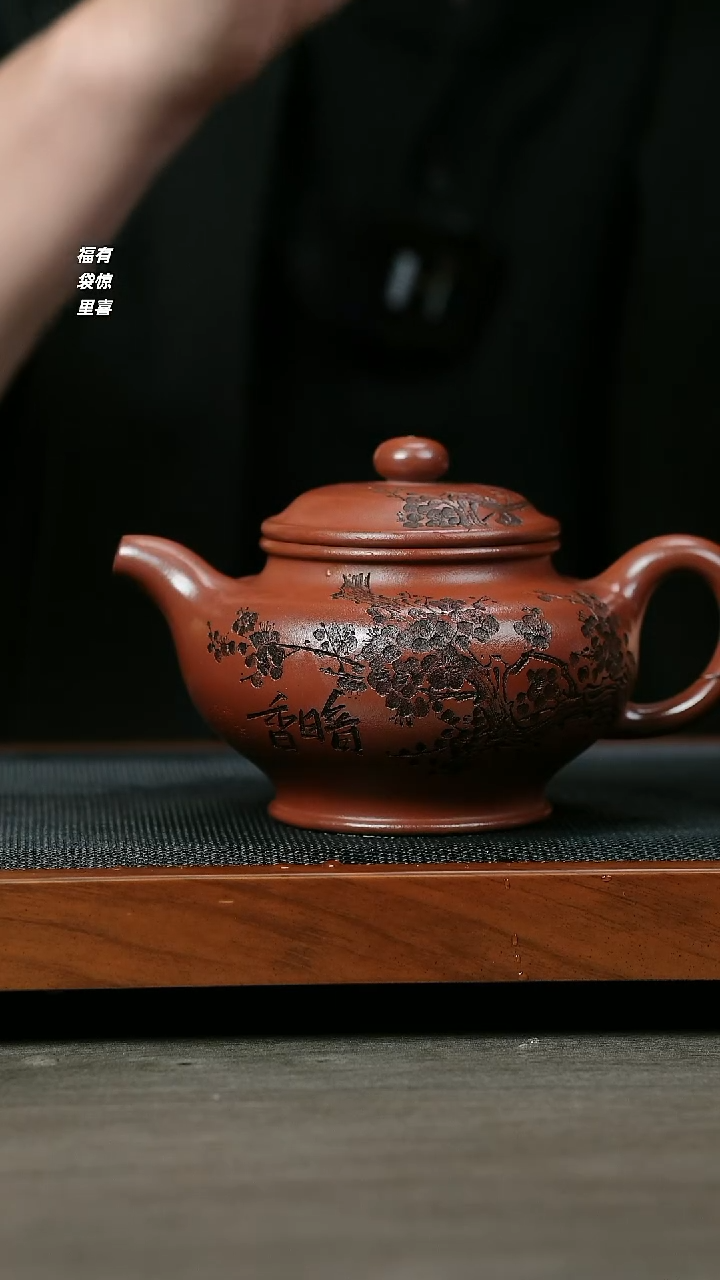 【闪购商品】紫砂茶壶H1280顾建军龙血砂刻字掇只