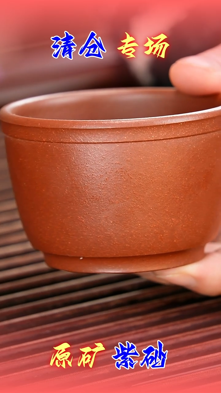 茶壶紫砂底槽青紫砂杯80cc左右