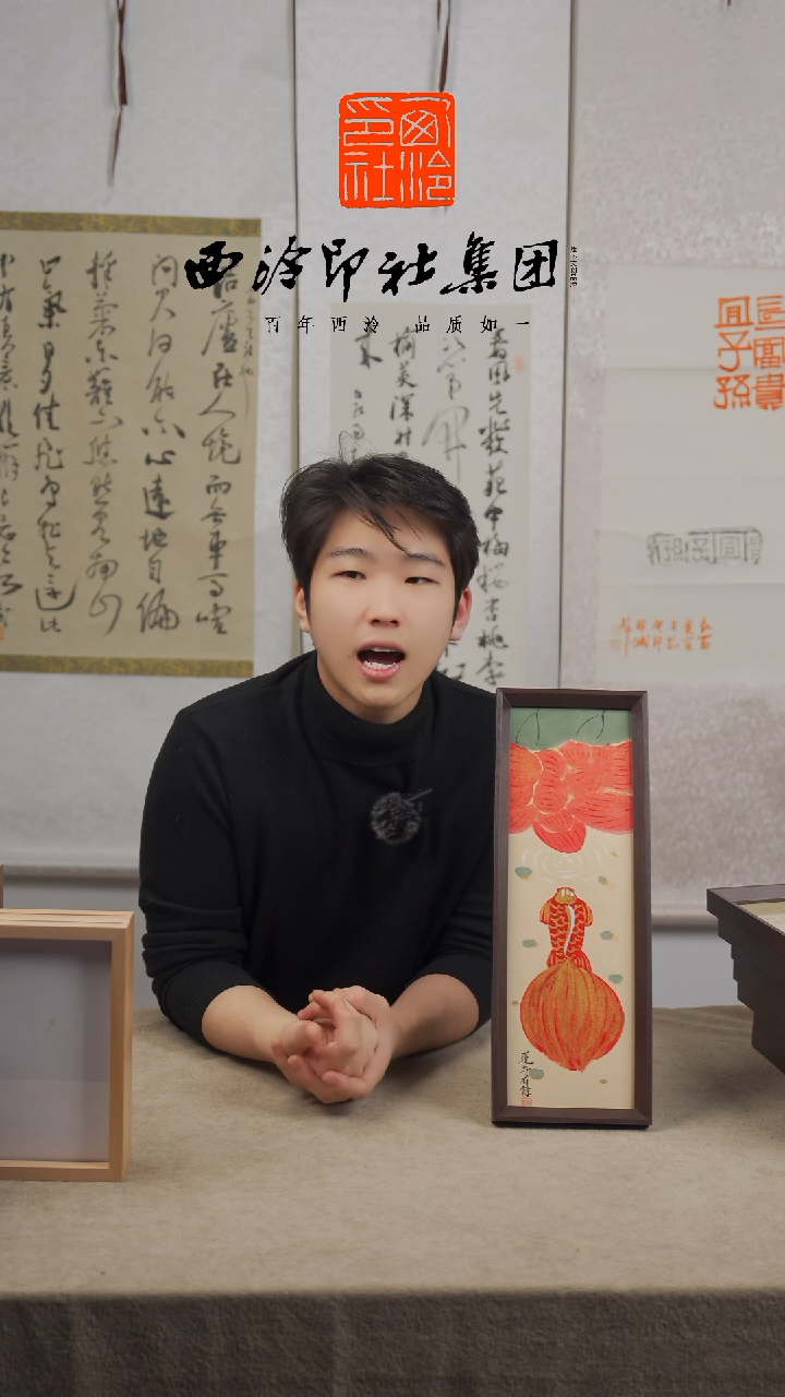 【闪购商品】国画H-连年有余13*40手绘国画多样性