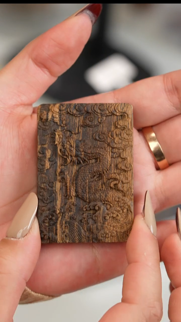 沉香沉香碎屑文莱沉水平安牌23.5克