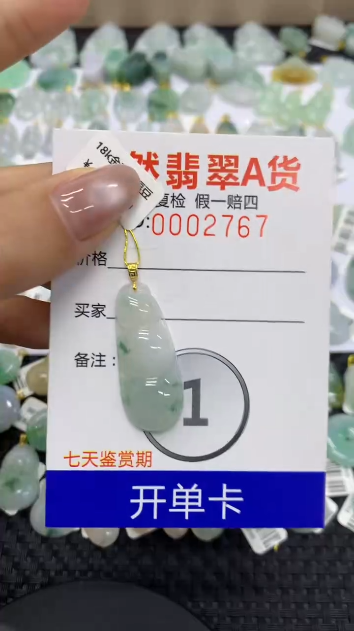 【闪购商品】翡翠颈饰18K金镶嵌11111111111