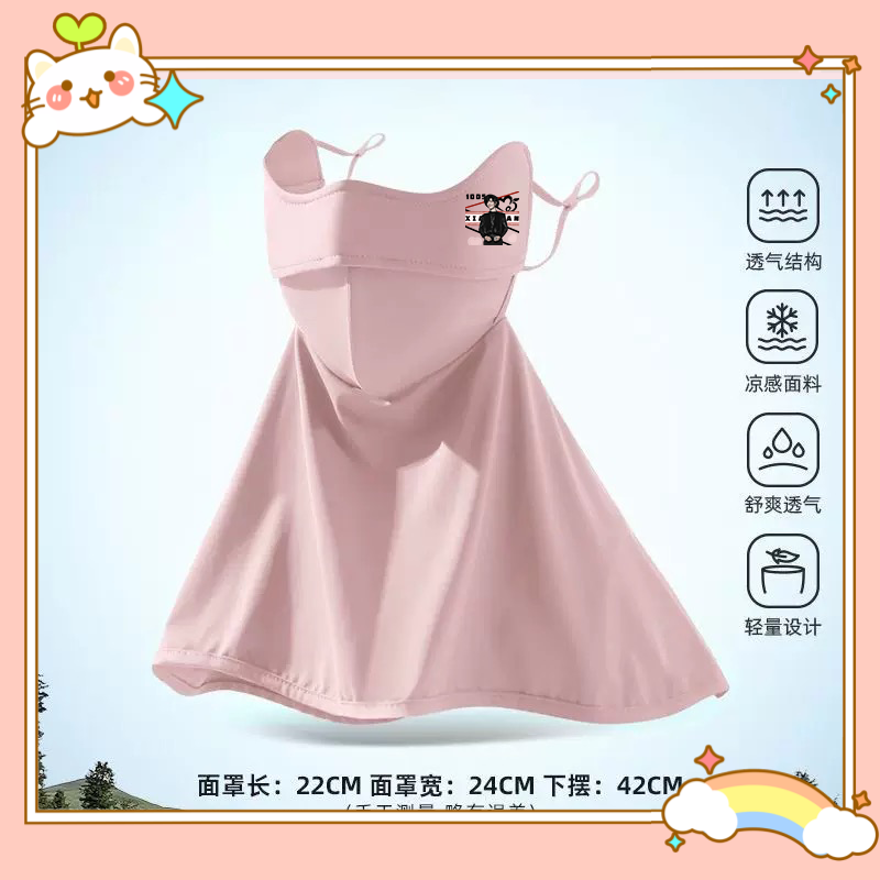 【定制面罩】肖战王一博博君一肖