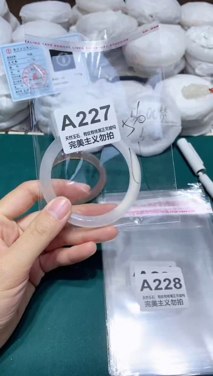 手镯玛瑙/玉髓未镶嵌56