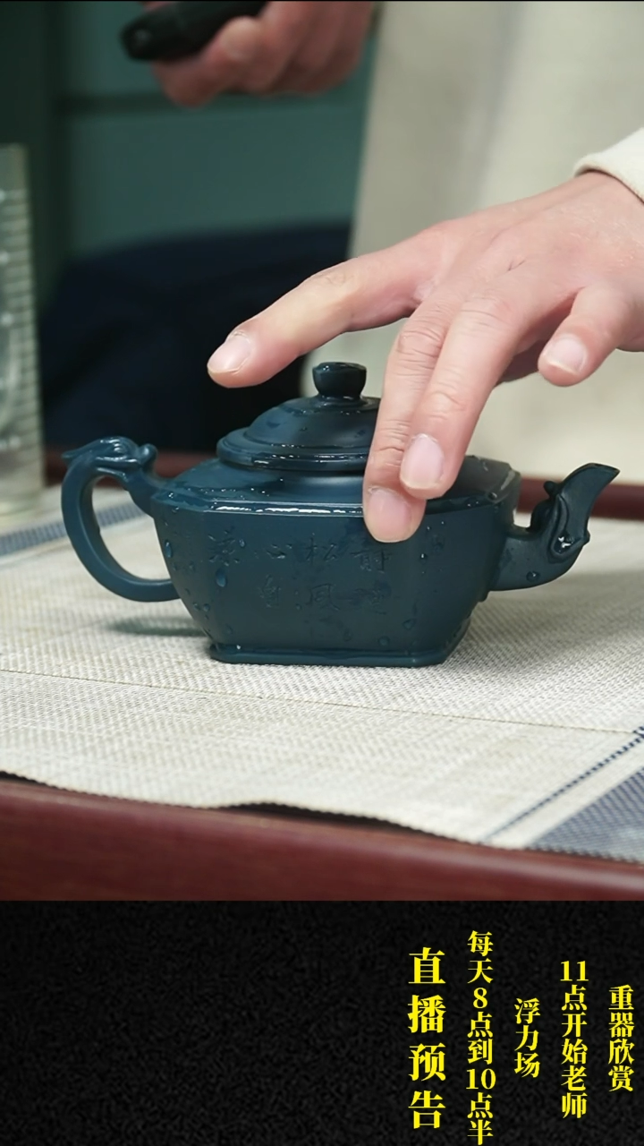 【闪购商品】紫砂茶壶紫砂 茶壶62