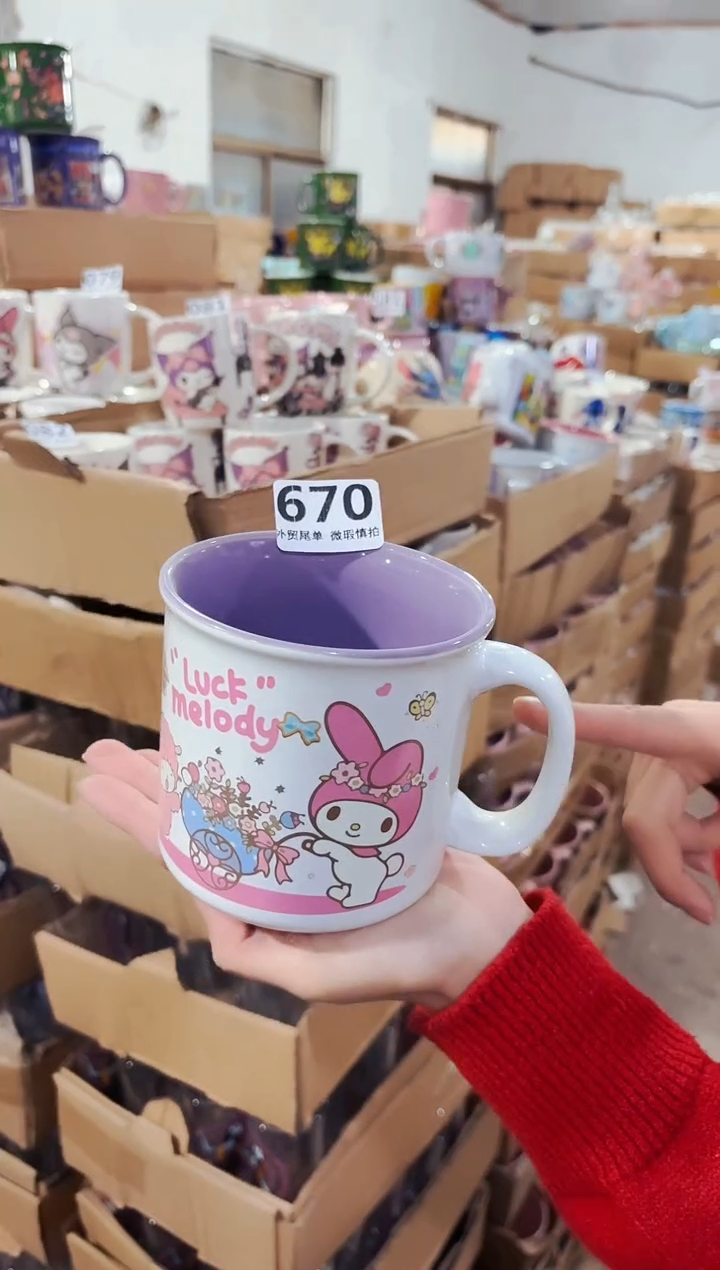 高温炻瓷670【尾单全品】1只装