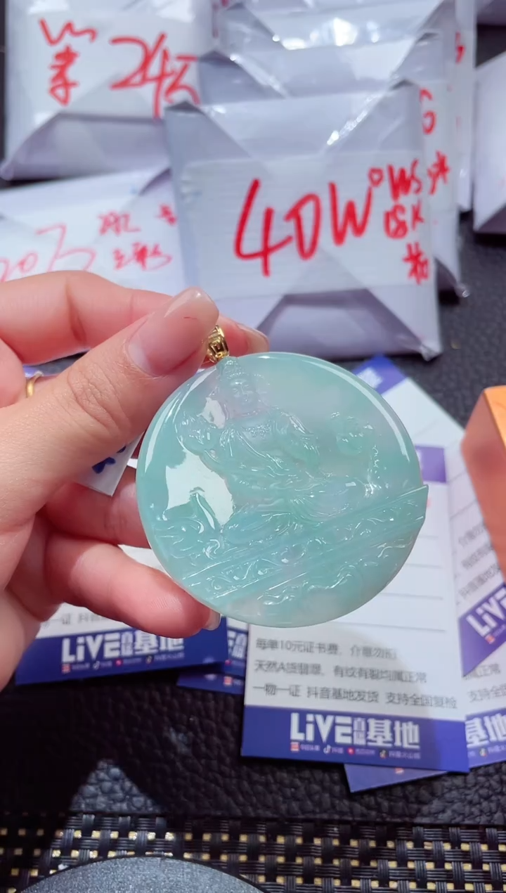 颈饰18K金镶嵌翡翠235