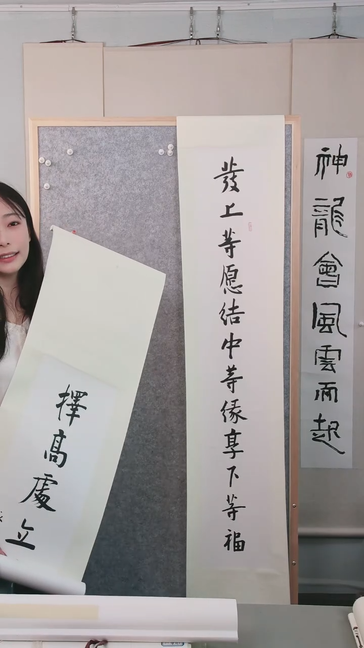 书法用****1陈老师书法对联