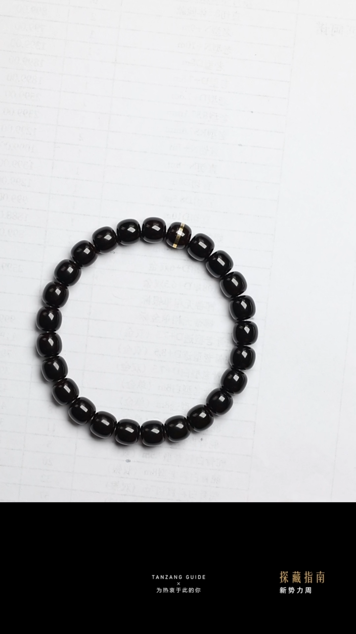 【闪购商品】椰蒂吊坠梵花金腰带老型8.5mm