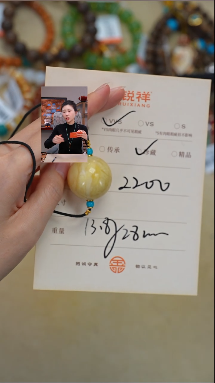 蜜蜡未镶嵌珠宝奇石S****a蜜蜡