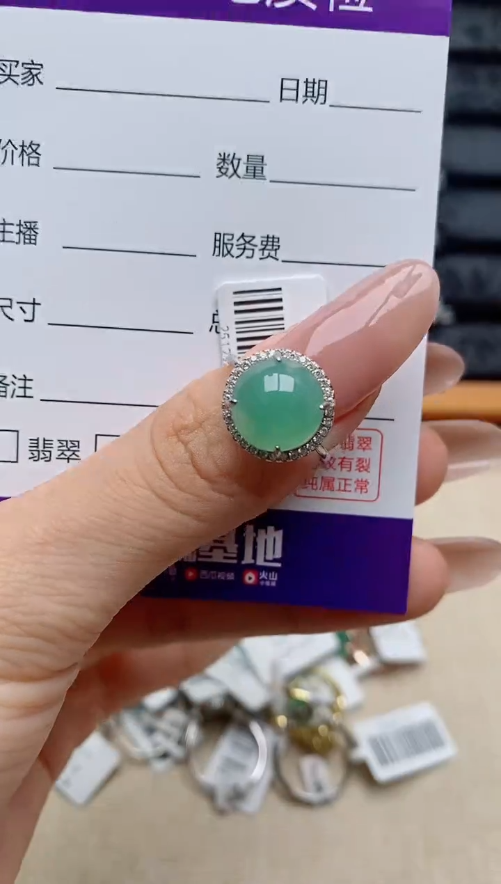 银S925镶嵌戒指翡翠1