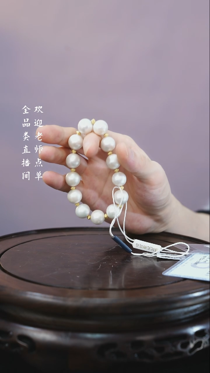 【闪购商品】珍珠Y豆（文物商店，安心选购）