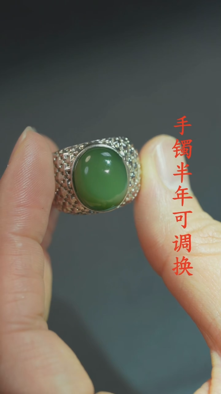 未镶嵌戒指和田玉老料复古