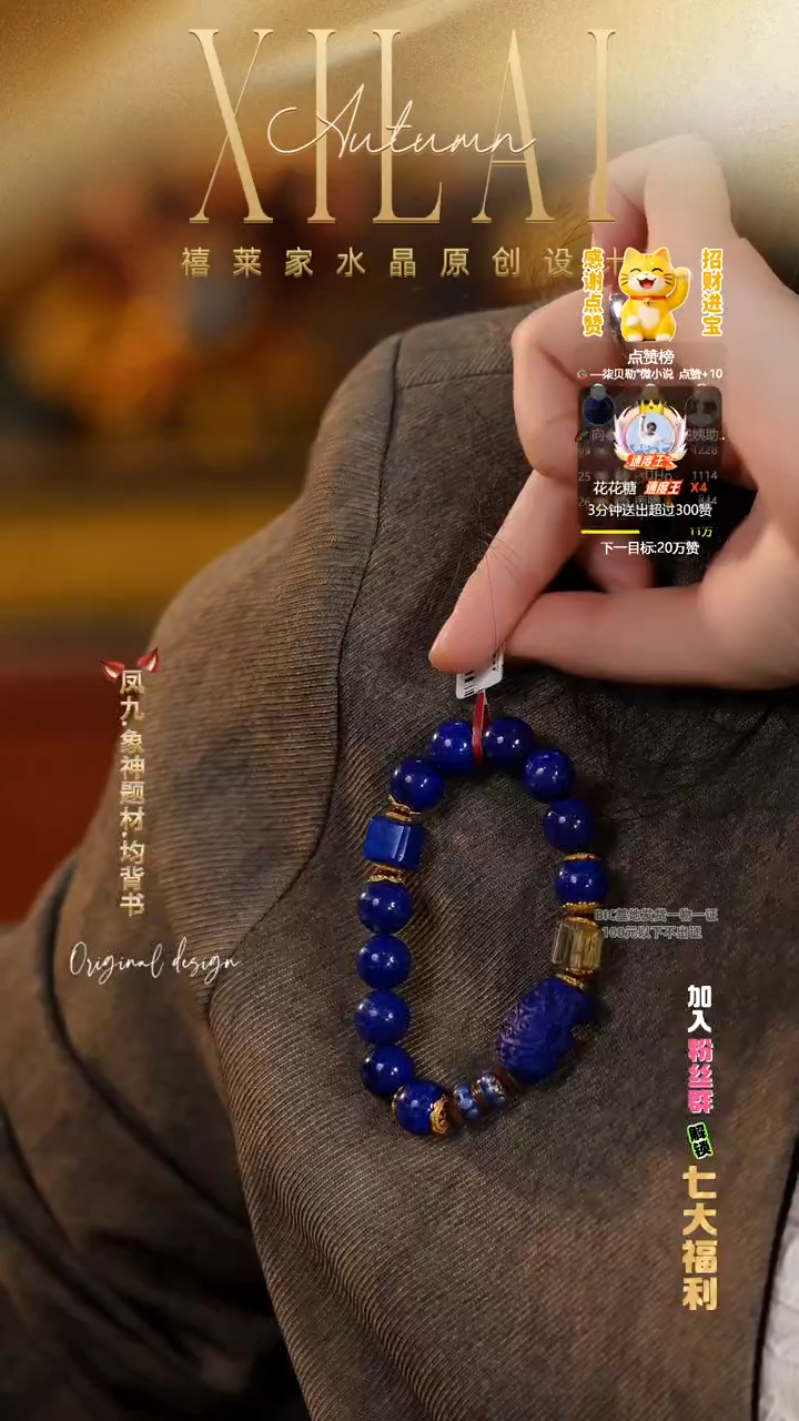 未镶嵌青金石手串DIY多样式随机发一