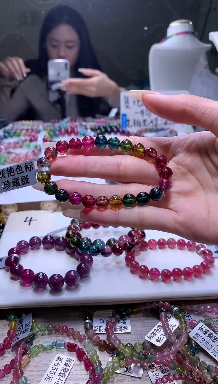 【闪购商品】碧玺手链未镶嵌A28【天然碧玺】