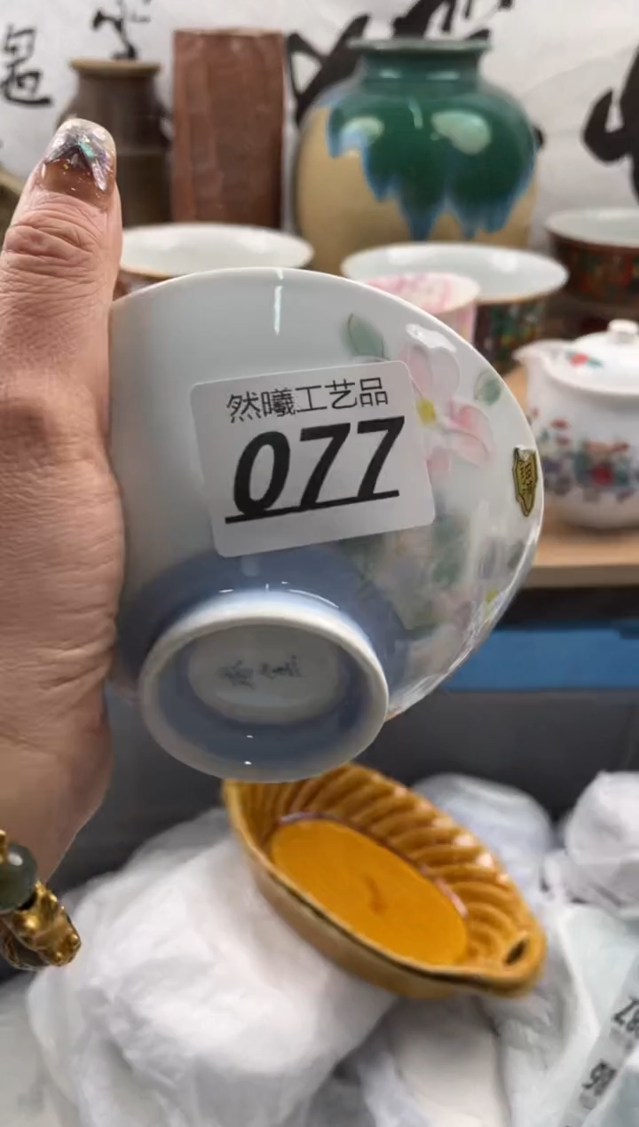 【闪购商品】瓷片077然曦海外工艺品18包邮