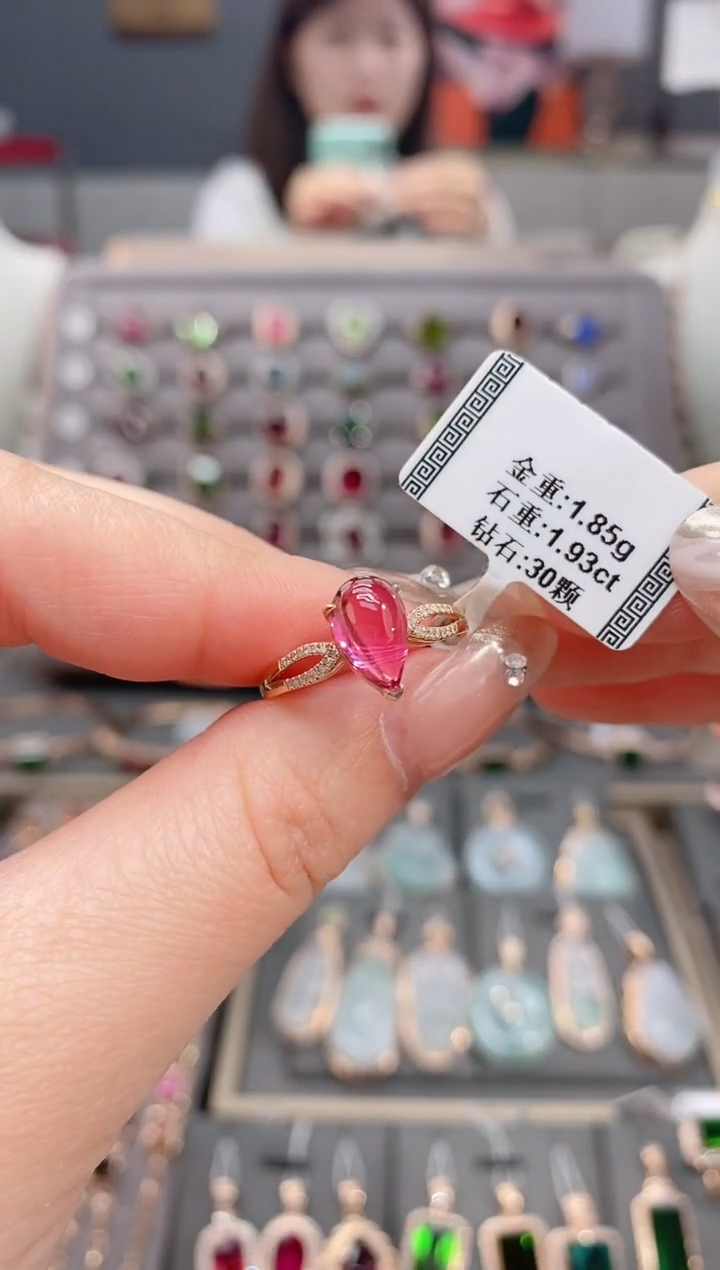 18K金镶嵌戒指碧玺1.93  