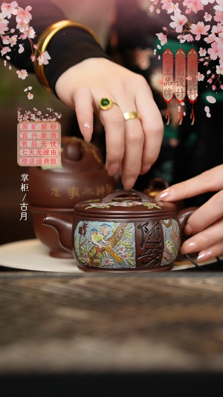 N2610上等陈腐老紫泥”随安“汉瓦200cc