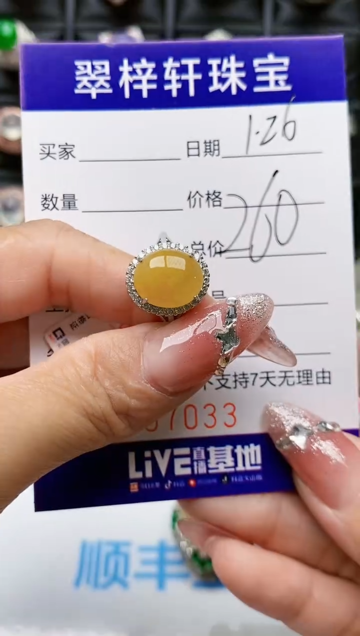 【闪购商品】翡翠戒指银S925镶嵌/7033