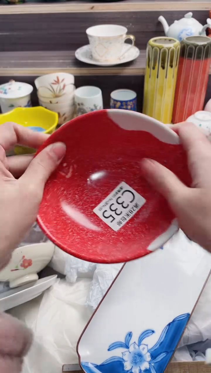 【闪购商品】C335***********