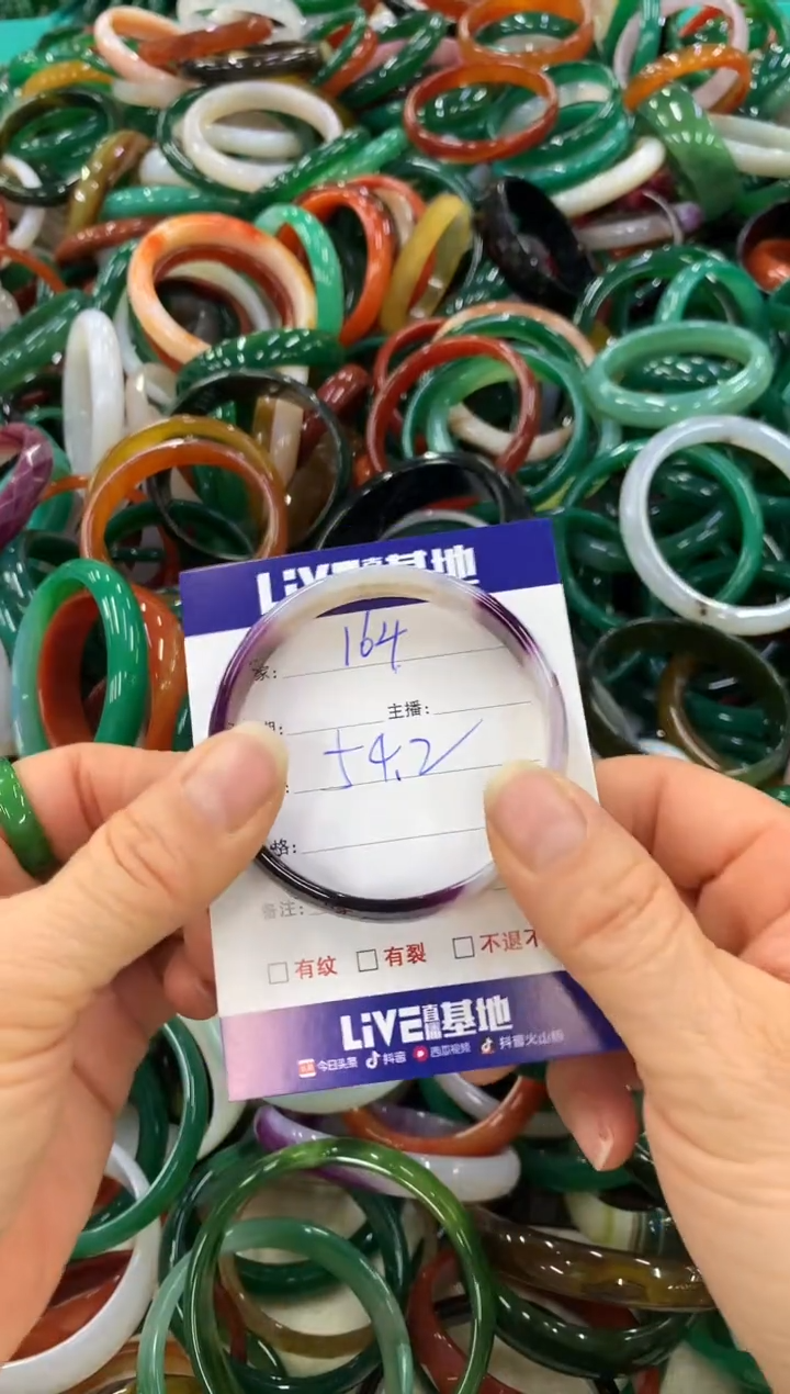 手镯玛瑙/玉髓未镶嵌164