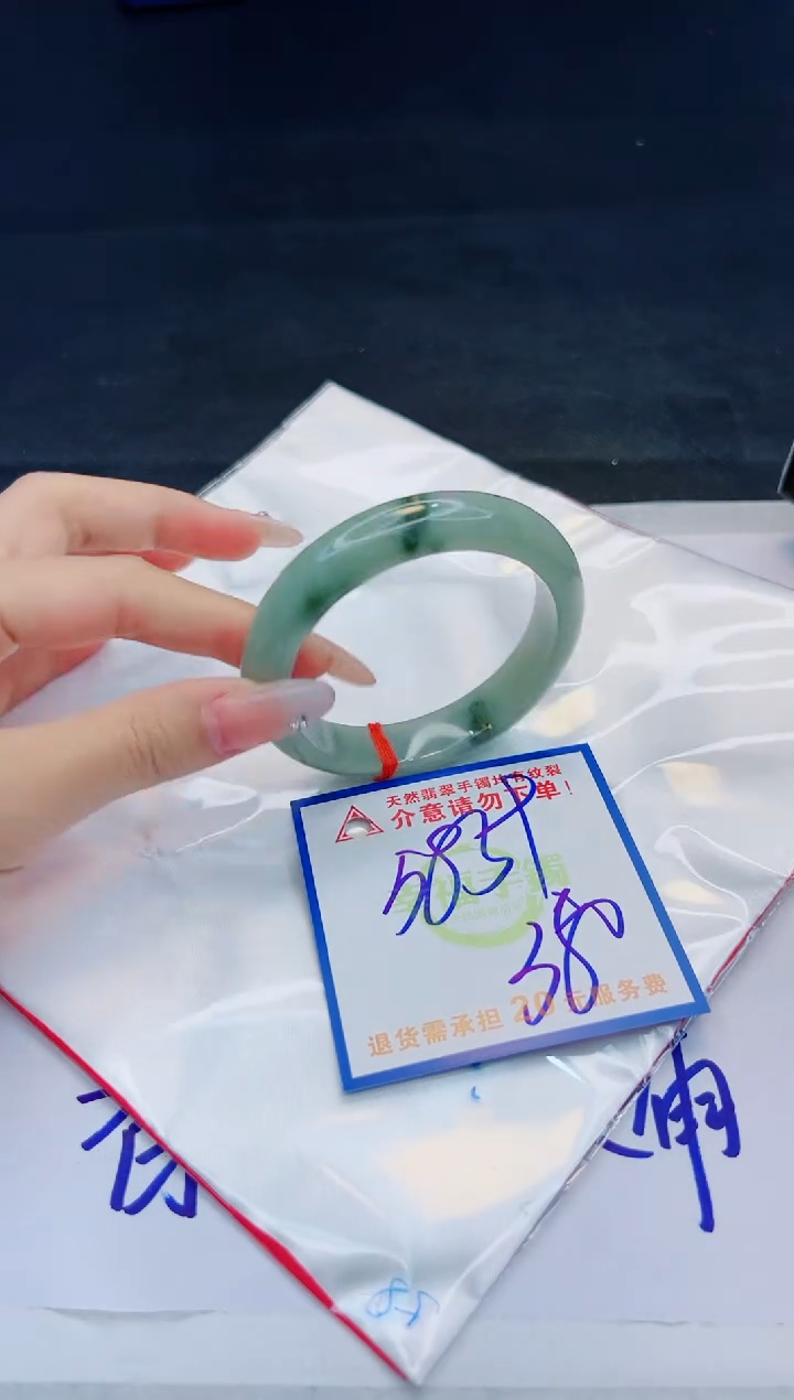 【闪购商品】翡翠手镯未镶嵌，质检证书图片色彩偏黑白