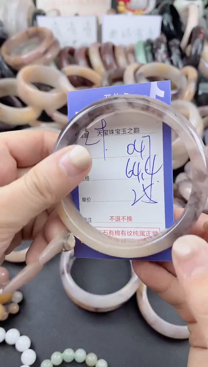 未镶嵌手镯石英质玉047