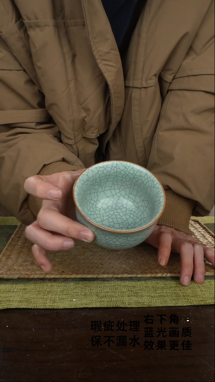 陶瓷玲珑杯D铁线