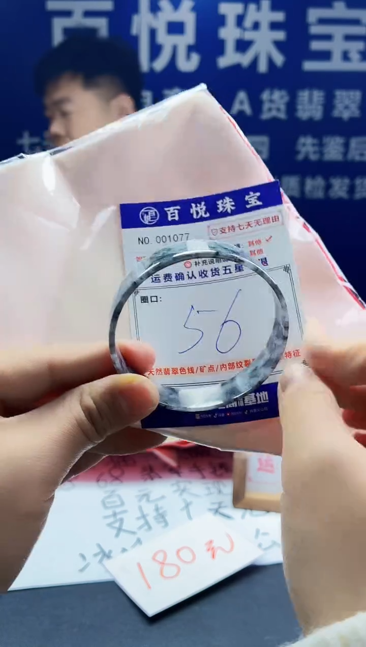 未镶嵌手镯翡翠叮当镯公主镯