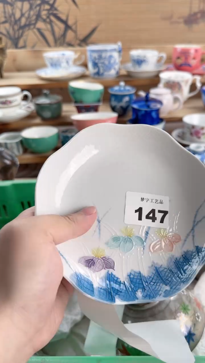 瓷片辽**8瓷器          147