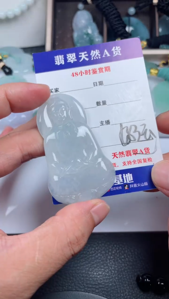 翡翠未镶嵌颈饰         1