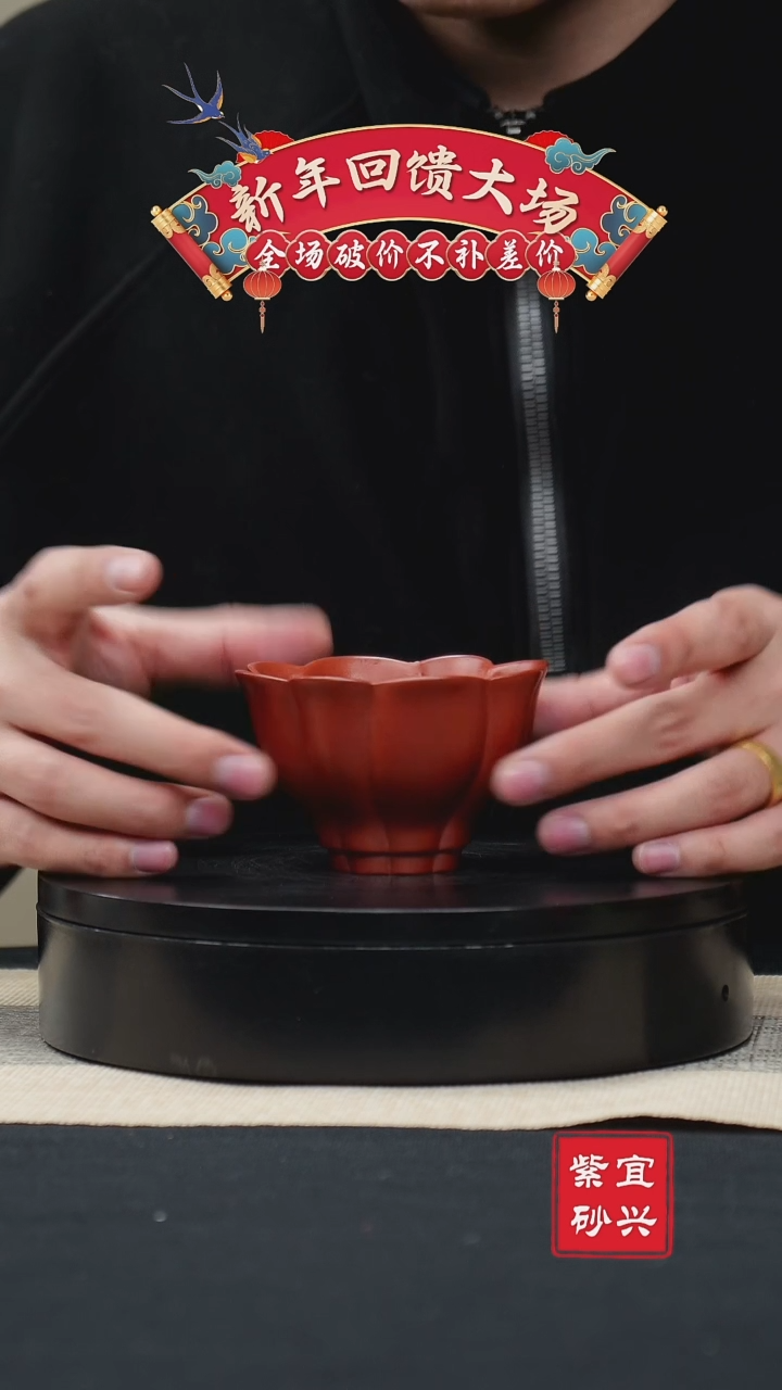 【闪购商品】紫砂茶壶47大红袍筋纹杯