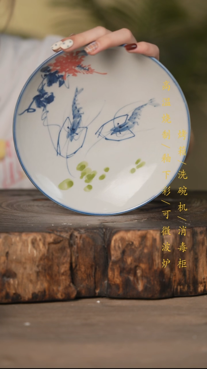 瓷片景德镇高温釉下彩可微波烤箱洗碗机
