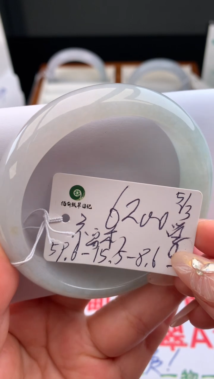 【闪购商品】翡翠手镯未镶嵌手镯