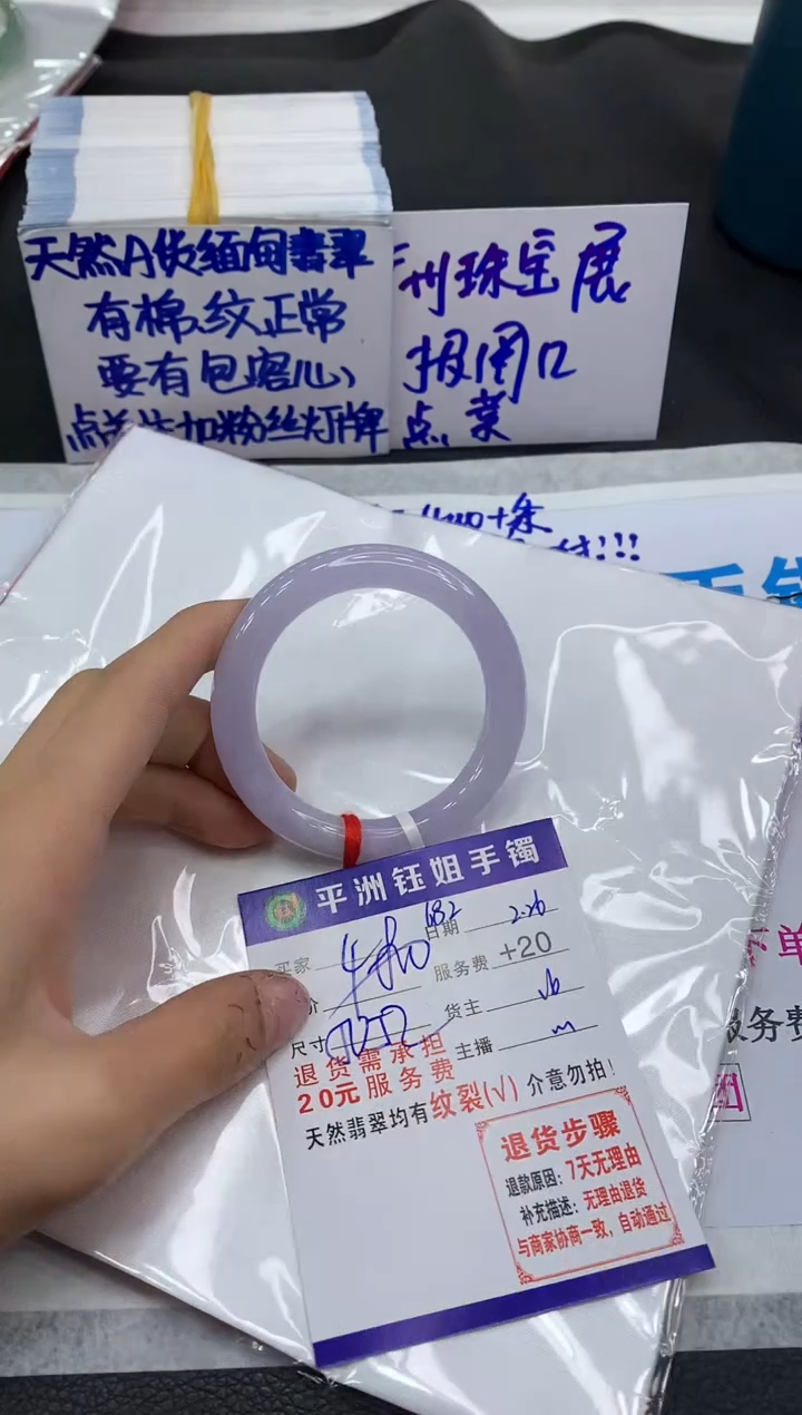 【闪购商品】翡翠手镯未镶嵌111111111111