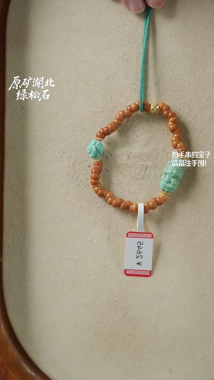 手串橄榄核未镶嵌(不含绳)YXH-011