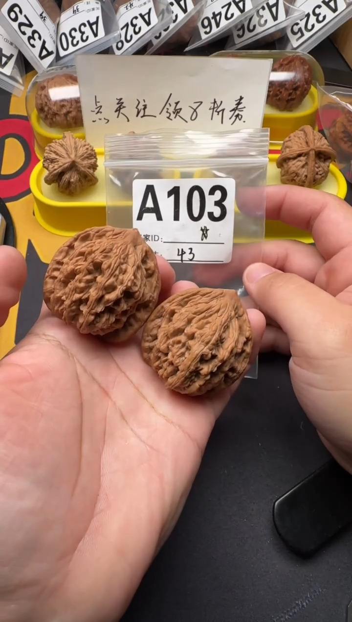 吊坠文玩核桃麦虎43-A103
