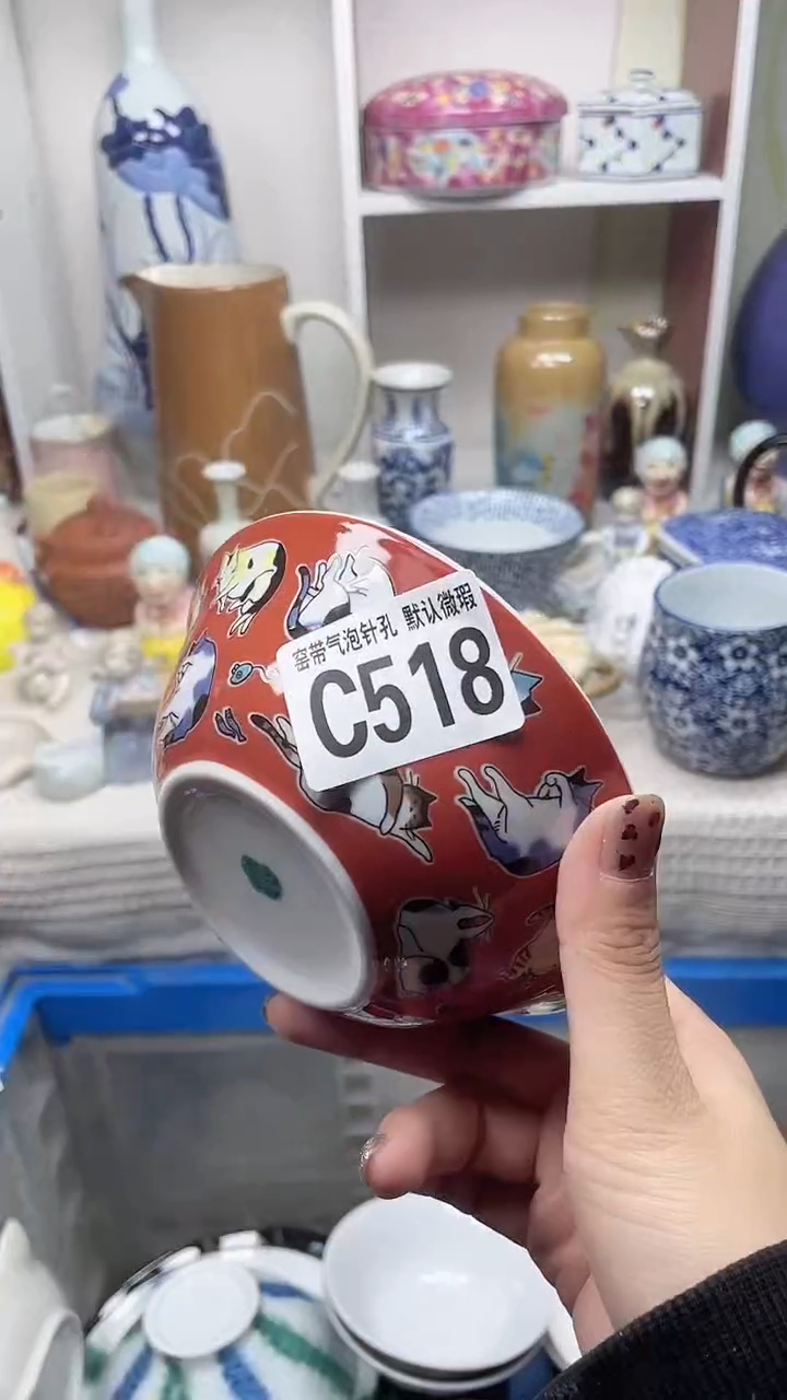 【闪购商品】c518鸿硕瓷器满十八包邮
