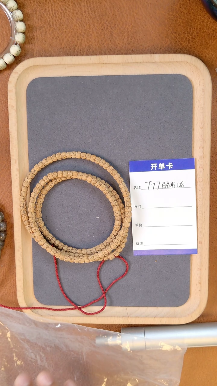 【闪购商品】柏香籽/百香籽手串T77百香籽多棱莲花顺6mm左右108