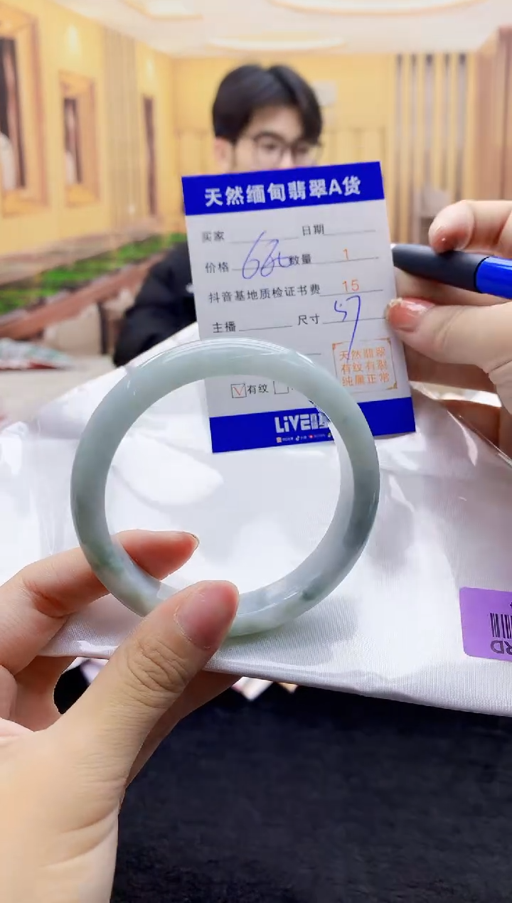 【闪购商品】翡翠手镯未镶嵌    H96-304