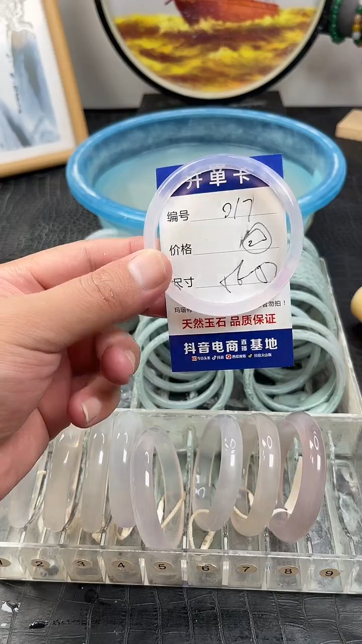 未镶嵌玛瑙手镯017