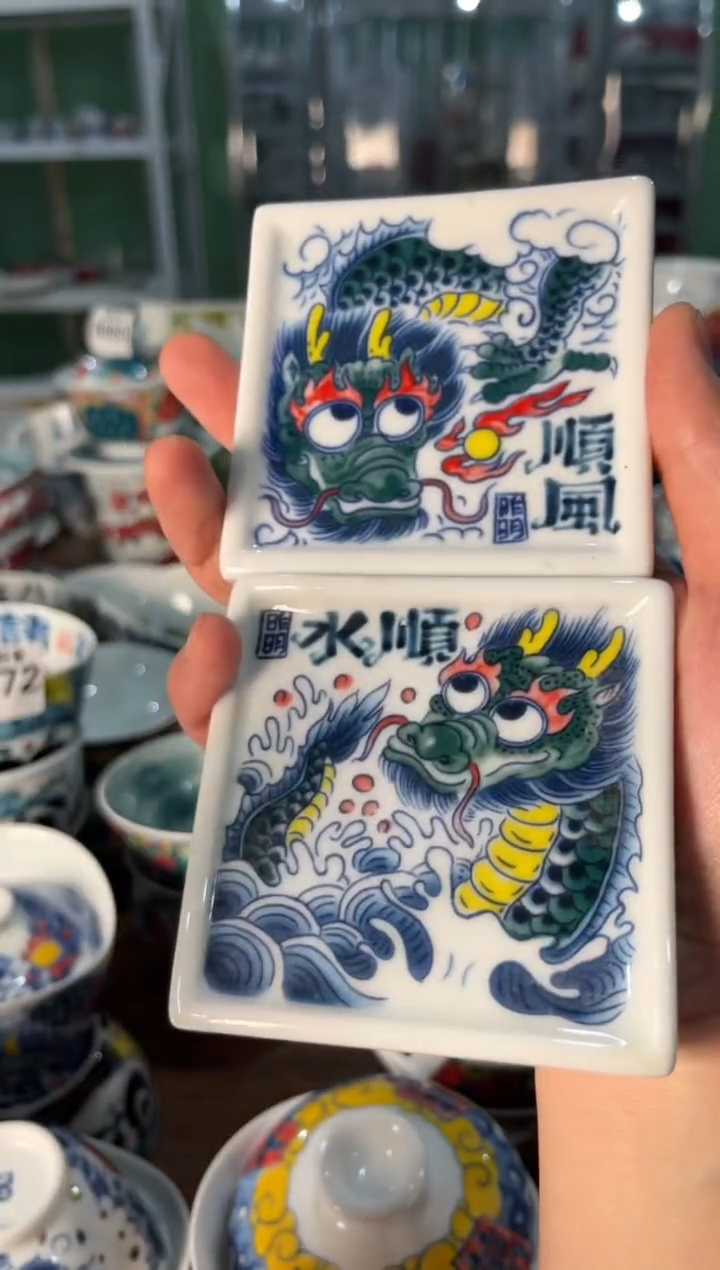 瓷片陶昨明杯垫2只（福利价格）