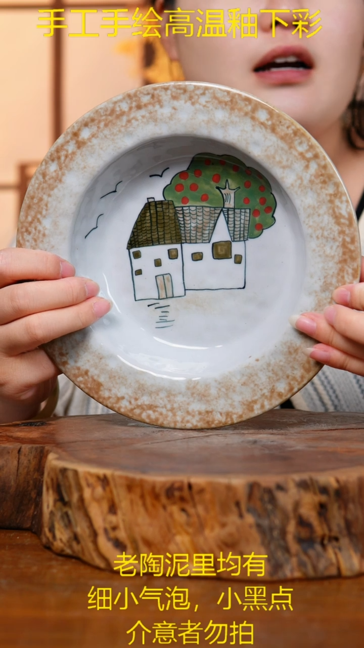 杯子0799老陶泥盘子