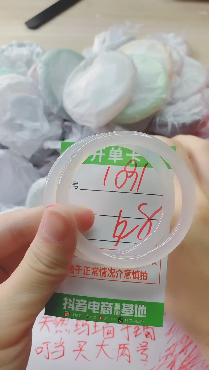 玛瑙/玉髓手镯未镶嵌1091