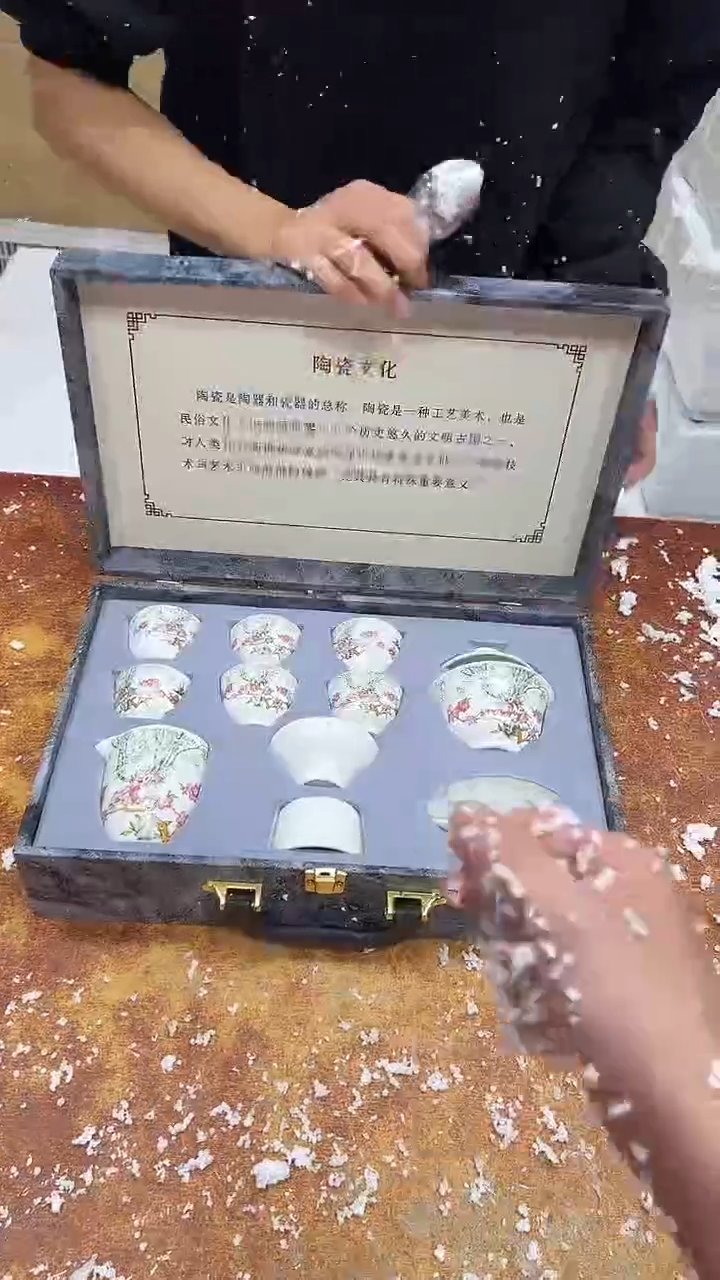 瓷片【 器约茶具@闪购链接 】其他茶具其他茶具 