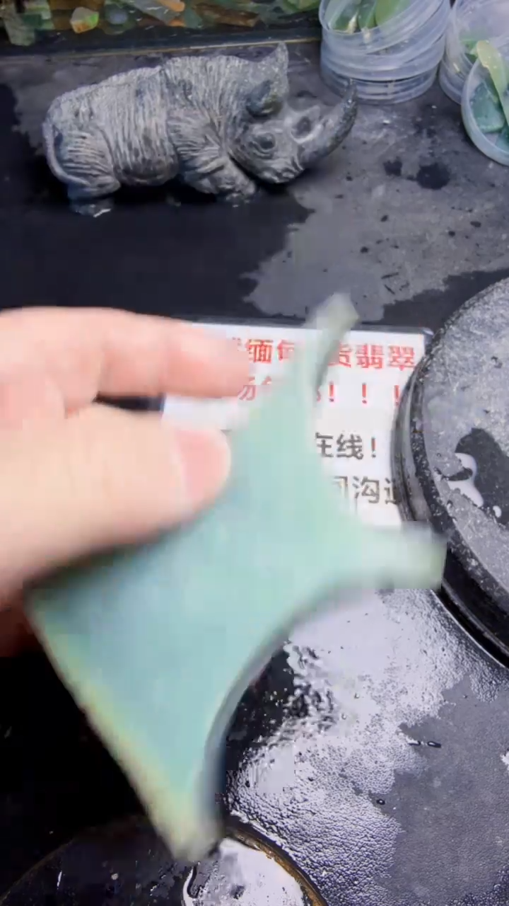 未镶嵌挂件翡翠天然翡翠217