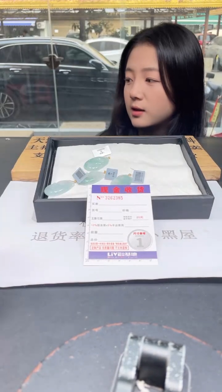 【闪购商品】翡翠颈饰18K金镶嵌多样性发其一完美度90%拍一发一2385
