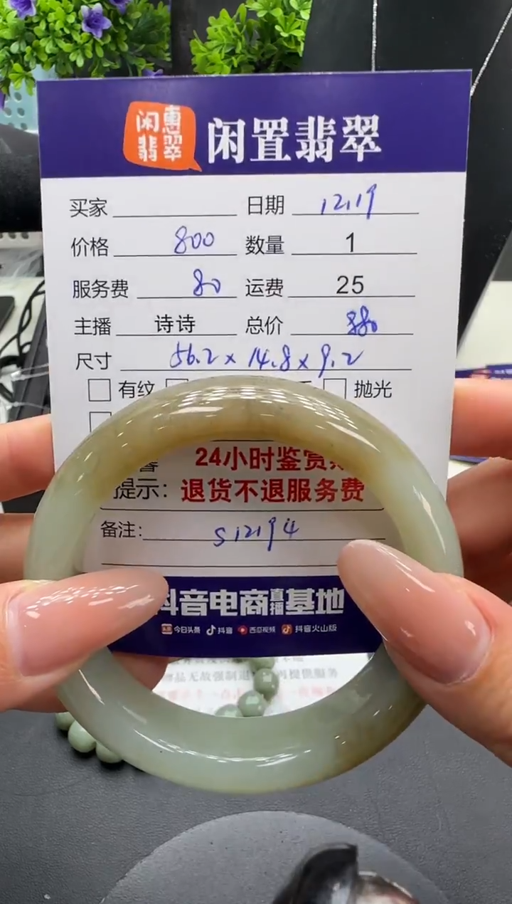 未镶嵌手镯和田玉和田玉手镯