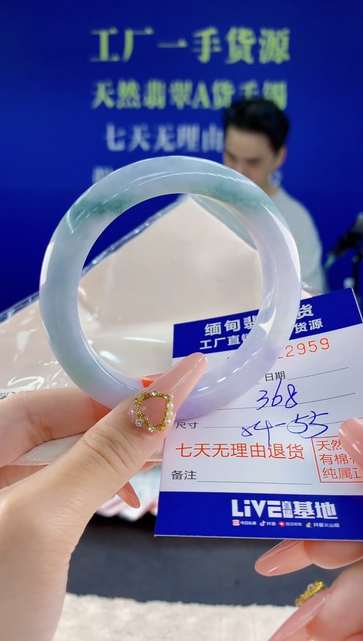 未镶嵌手镯翡翠59